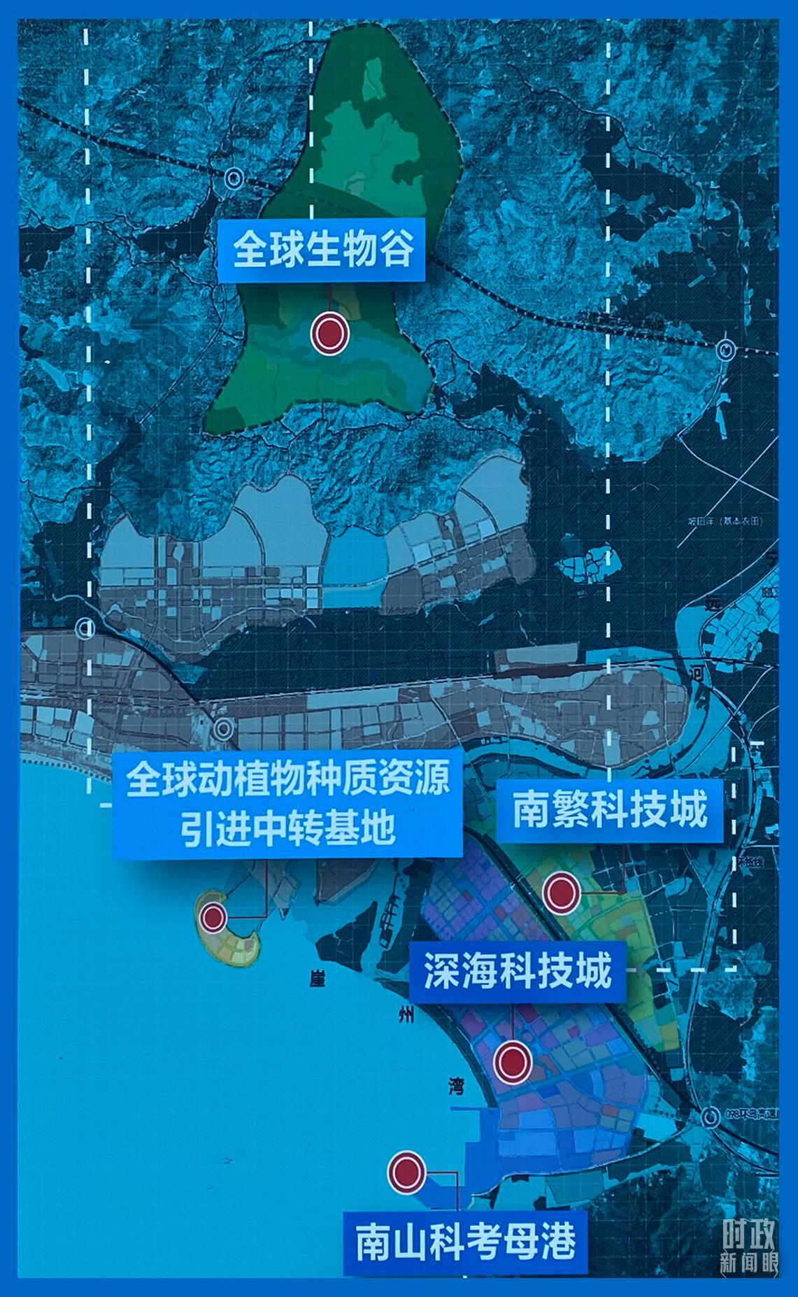 △南繁科技板块包括南繁科技城、全球动植物种质资源引进中转基地、全球生物谷，深海科技板块重点布局深海科技城、南山科考母港。（总台央视记者郭晓龙拍摄）