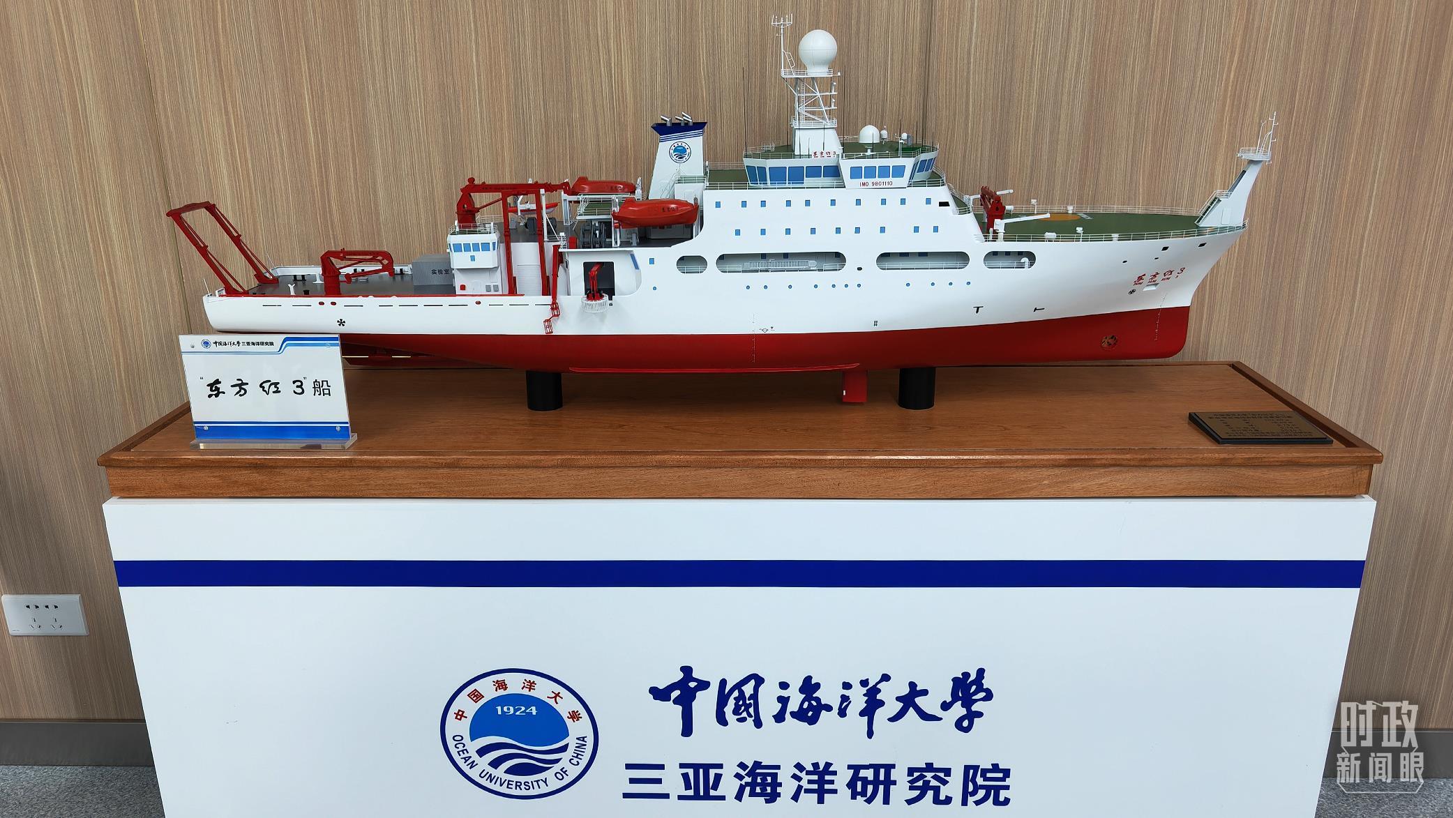 △三亚海洋研究院展示的“东方红3”船模型。（总台央视记者马超拍摄）