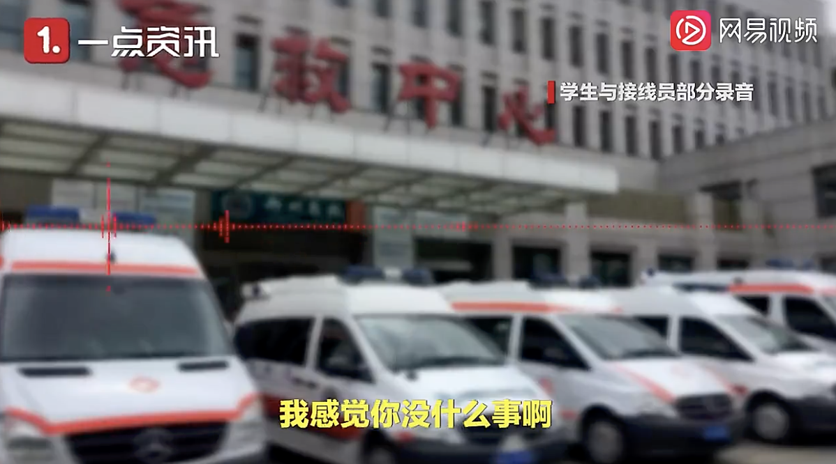 河南大学一大三女生脑出血去世 家属：120是在女儿求救2小时后到的