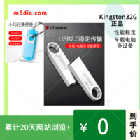 会员浏览本网站累计超20天或转发8人以上群3个（2分钟以上）+发朋友圈达24小时即可免费获得该商品（包邮）市场参考价：RMB60元